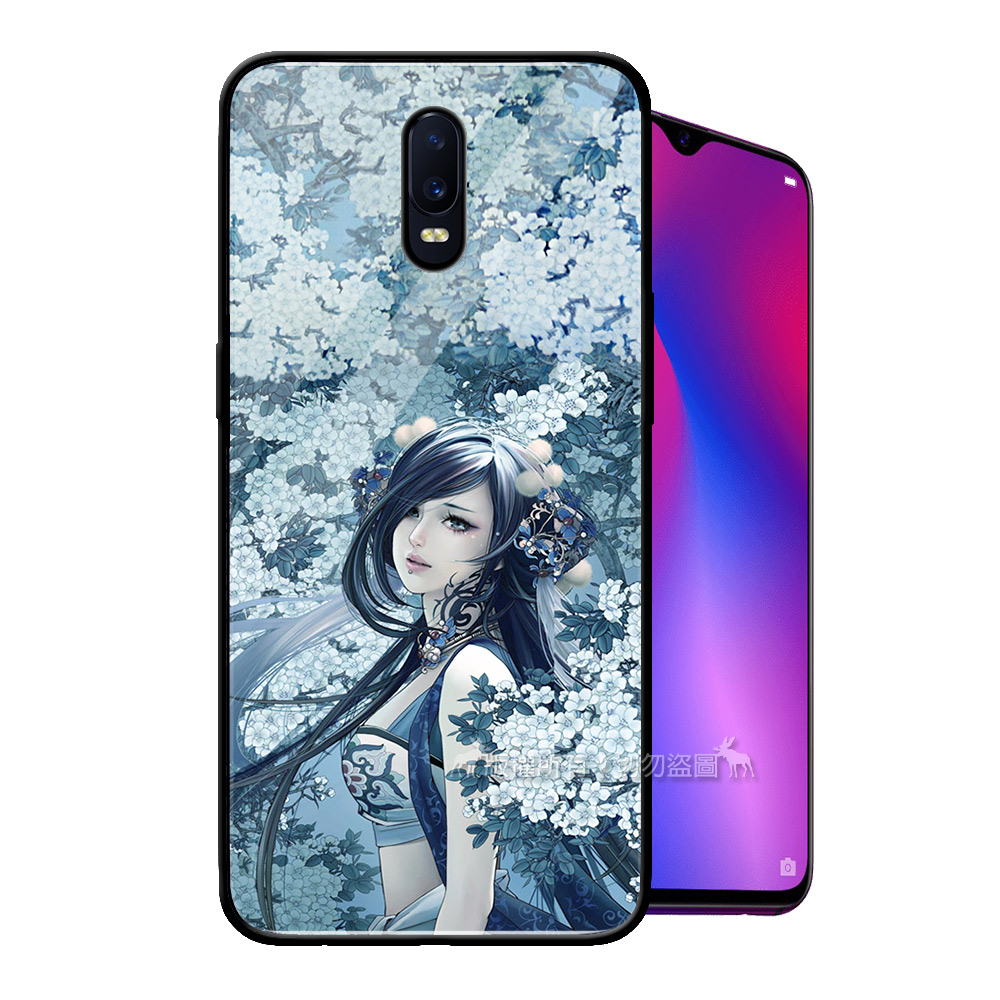 張小白正版授權 OPPO R17 鋼化玻璃鏡面防滑手機殼(純陽)