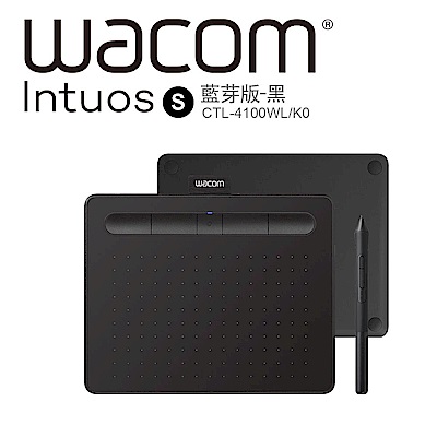 (福利品)Wacom Intuos Comfort Small 繪圖板 (藍芽版)