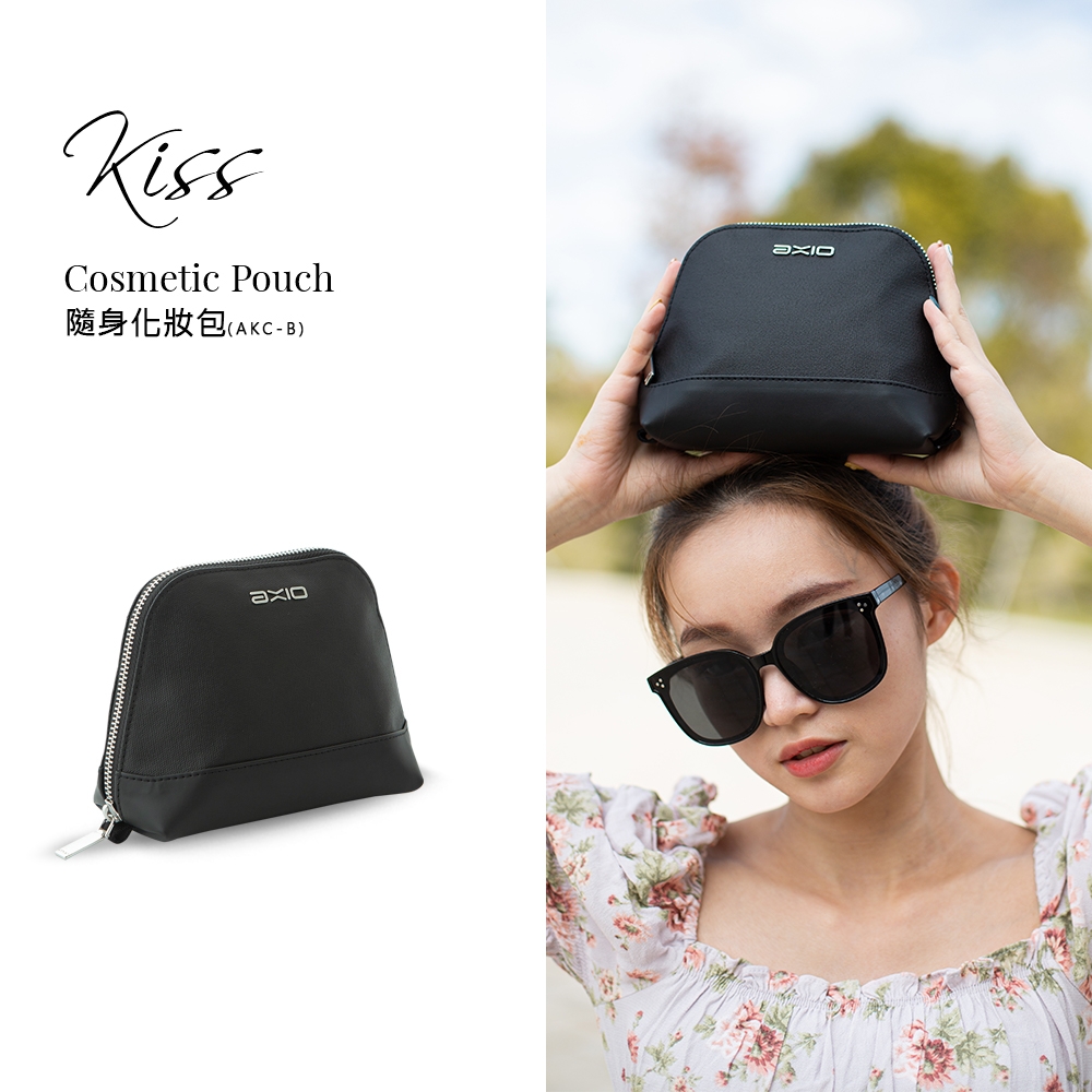 【AXIO】KISS Cosmetic Pouch 化妝包