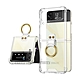 三星 Samsung Galaxy Z Flip4 5G 透明氣囊防摔殼 指環支架手機殼 保護殼(透明) product thumbnail 2