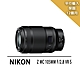 Nikon尼康 Z MC 105mm f2.8s定焦鏡*(平行輸入) product thumbnail 1