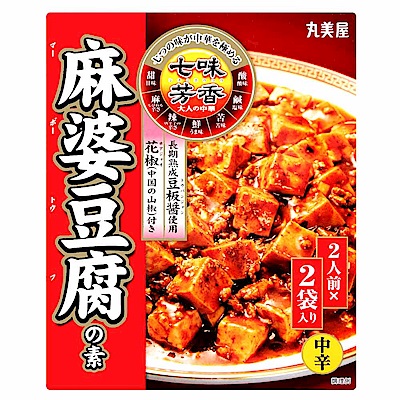 丸美屋 麻婆豆腐調理素[中辛](120g)