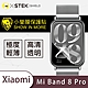 O-one小螢膜 Xiaomi小米手環8 Pro 手錶保護貼 (兩入) 犀牛皮防護膜 抗衝擊自動修復 product thumbnail 2