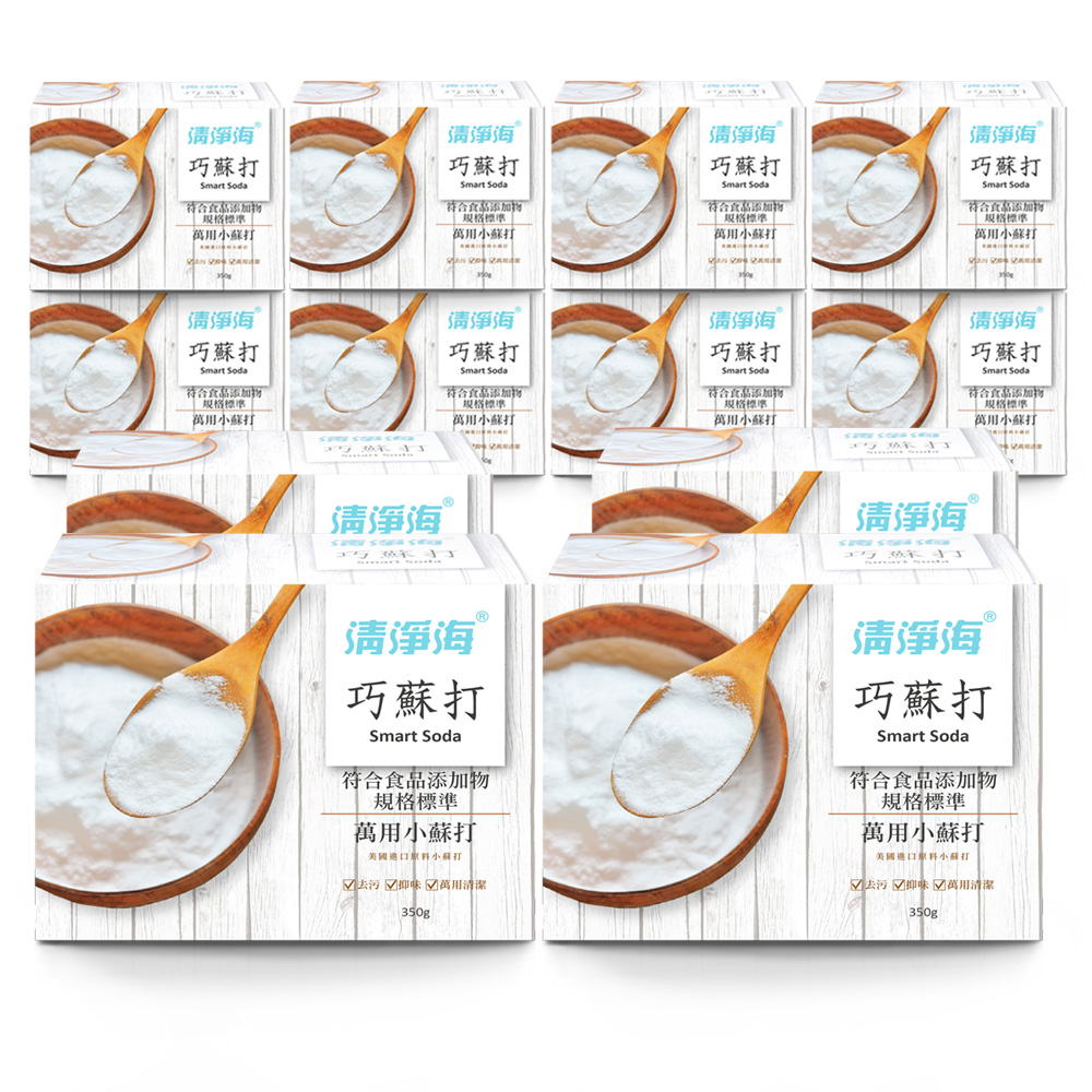 清淨海 巧蘇打-符合食品添加物規格標準小蘇打 350g(箱購12入組)