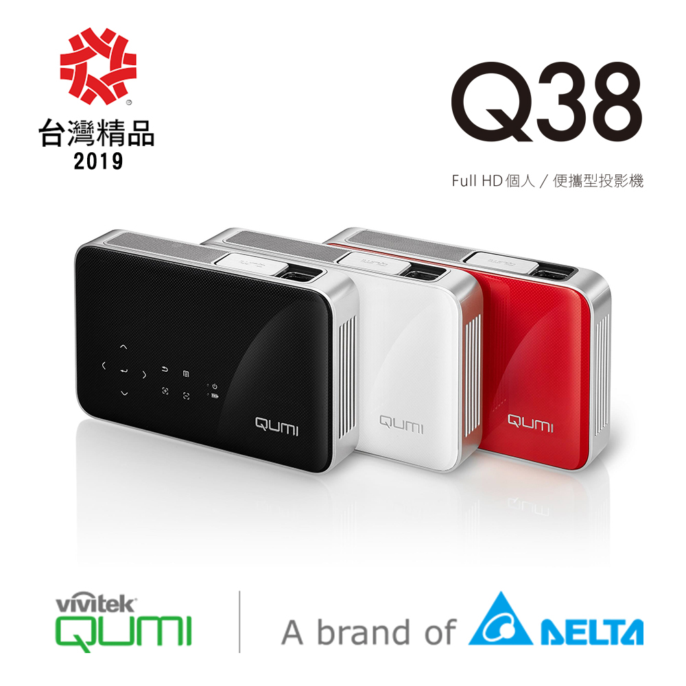 Vivitek Qumi Q38 FullHD 1080P 智慧微型投影機-黑