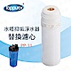 【Toppuror 泰浦樂】水塔抑垢淨水器替換濾心-石灰質抑制濾心(PP-11) product thumbnail 1