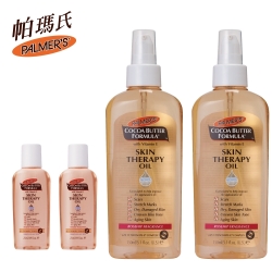 帕瑪氏全效修護精華油150ml*2+25ml*2