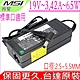 MSI 19V 3.42A 65W 充電器適用 微星 PR601 CR600 CX600 CR700 CX700 X600 X610 X620 PR600 M510 163B ADP-65JH HB product thumbnail 1