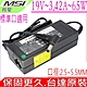 MSI  65W 充電器適用 微星 19V 3.42A EX400 EX460 X320 X340 X350 X360 X400 X410 X420 X430 X480 CX600 CR700 product thumbnail 1