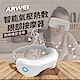 ARWEI 智能氣壓熱敷眼部按摩器 眼部按摩 按摩放鬆 眼罩 AR210 product thumbnail 1