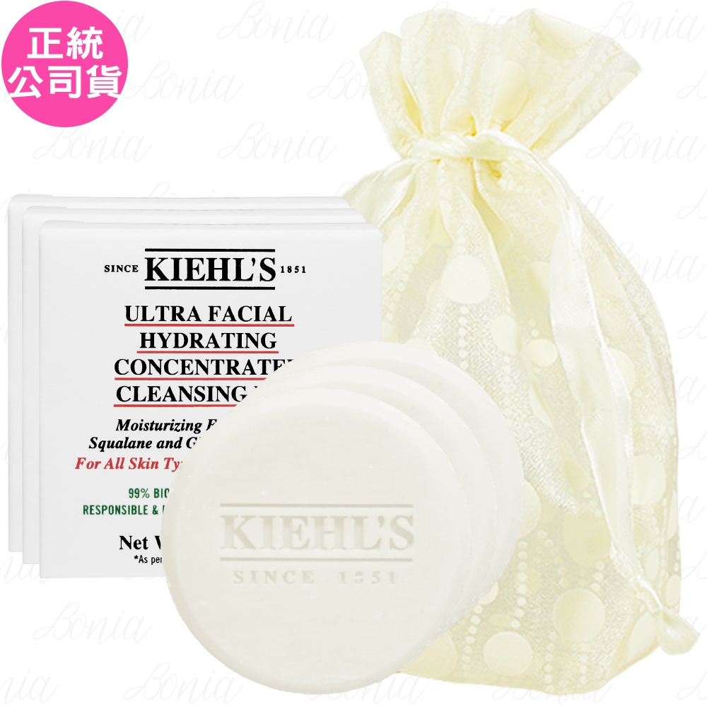 Kiehl's 契爾氏 冰河保濕舒緩潔面皂(30g)*3旅行袋組(公司貨)