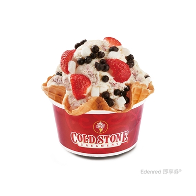 【COLD STONE】小杯經典冰淇淋(含原味脆餅)好禮即享券