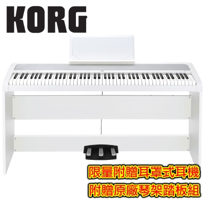 KORG B1SP WH 88鍵數位電鋼琴 古典白色款