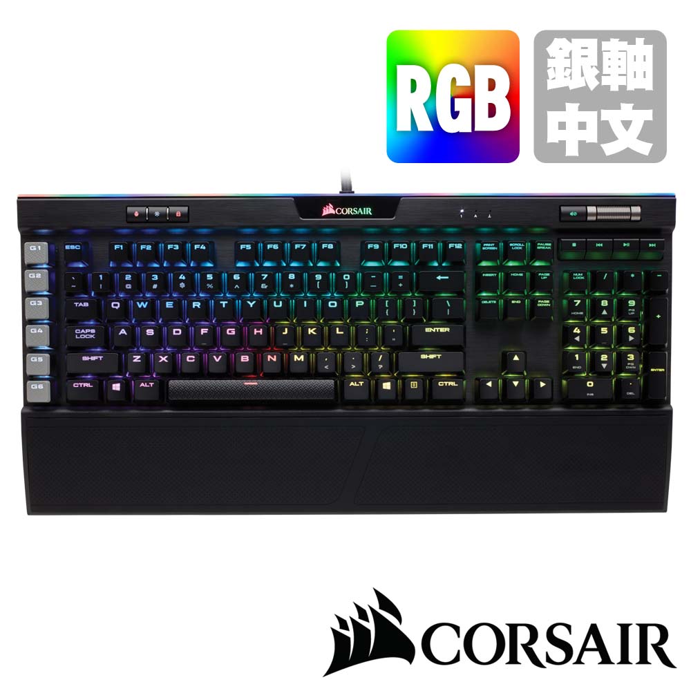 CORSAIR Gaming K95 PLATINUM RGB電競鍵盤-銀軸中文