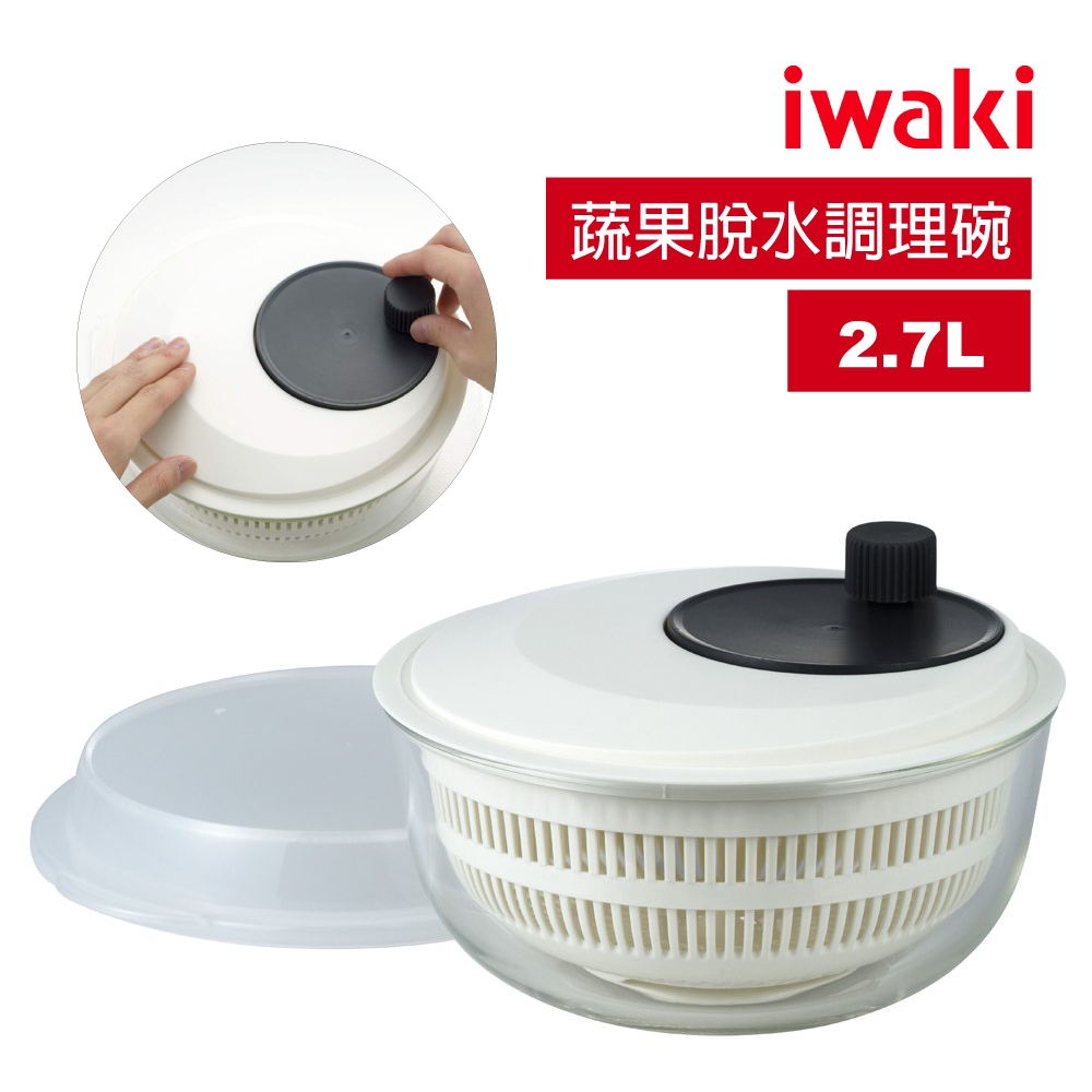 iwaki Heat Resistant Glass Salad Spinner