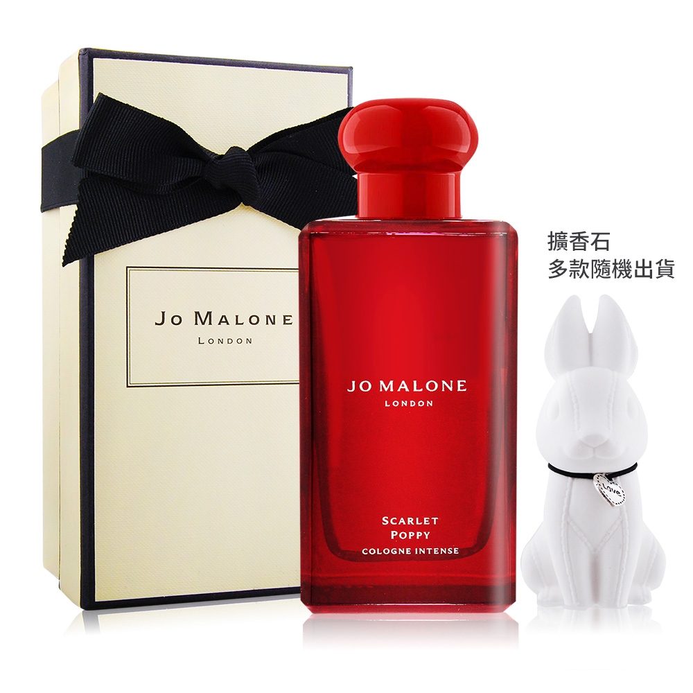 Jo Malone 緋紅罌粟芳醇香水 Scarlet Poppy 100ml-國際航空版+擴香石[隨機贈]