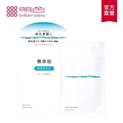 MEISHOKU明色 平衡修護溫和面膜4片(25ml/入)