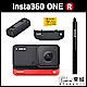 Insta360 ONE R 4K廣角鏡套組 (東城代理商公司貨) 贈128G卡+隱形自拍棒+原廠高續航電池+原廠充電器 product thumbnail 1