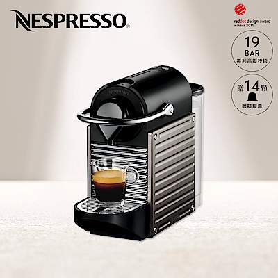 【超值】Nespresso 膠囊咖啡機 Pixie 鈦金屬 - Nespresso - @網紅直播人氣商品