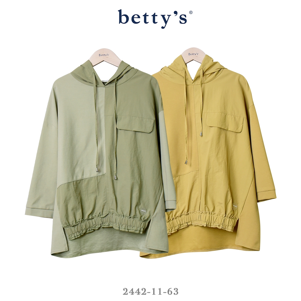 betty’s專櫃款　率性雙面料拼接連帽T-shirt(共二色)