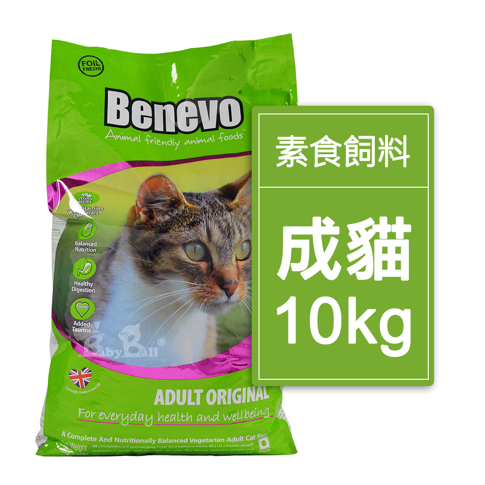 Benevo 倍樂福 - 英國素食認證低敏成貓飼料10kg