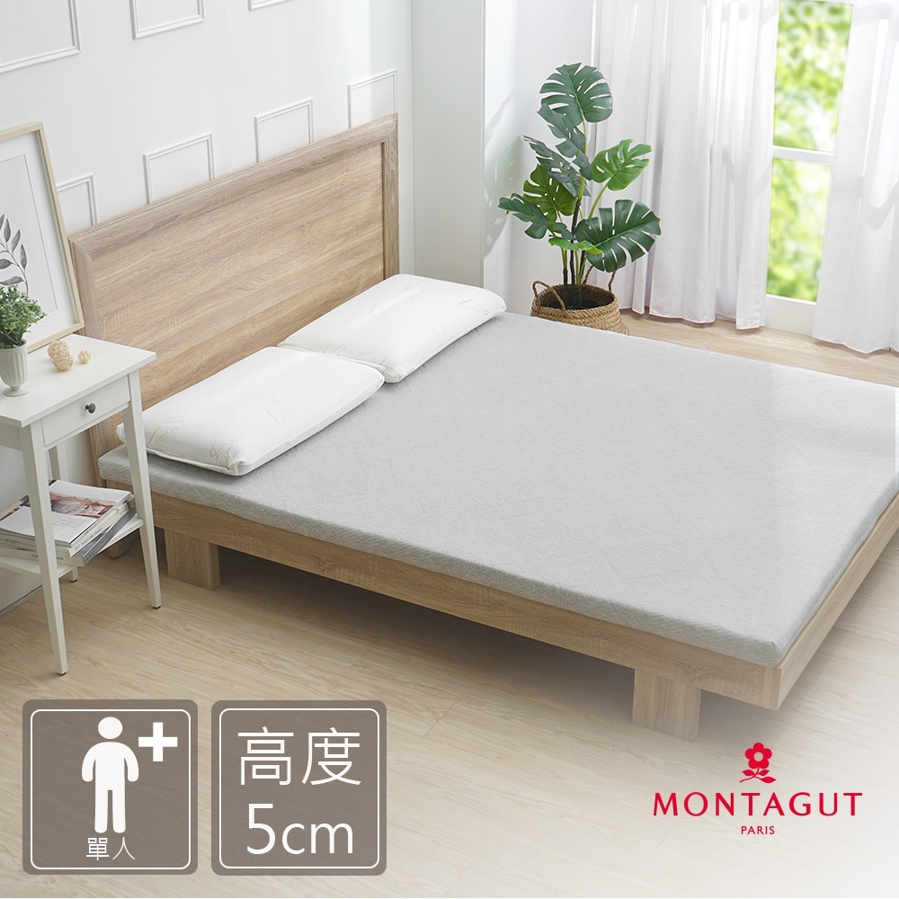 MONTAGUT-健康脊頸床墊(單人3.5尺)