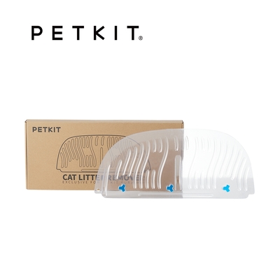 PETKIT佩奇｜全自動智能貓砂機MAX專用 傾砂板 三入