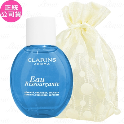 CLARINS 克蘭詩 藍色寧靜水(15ml)旅行袋組(公司貨)