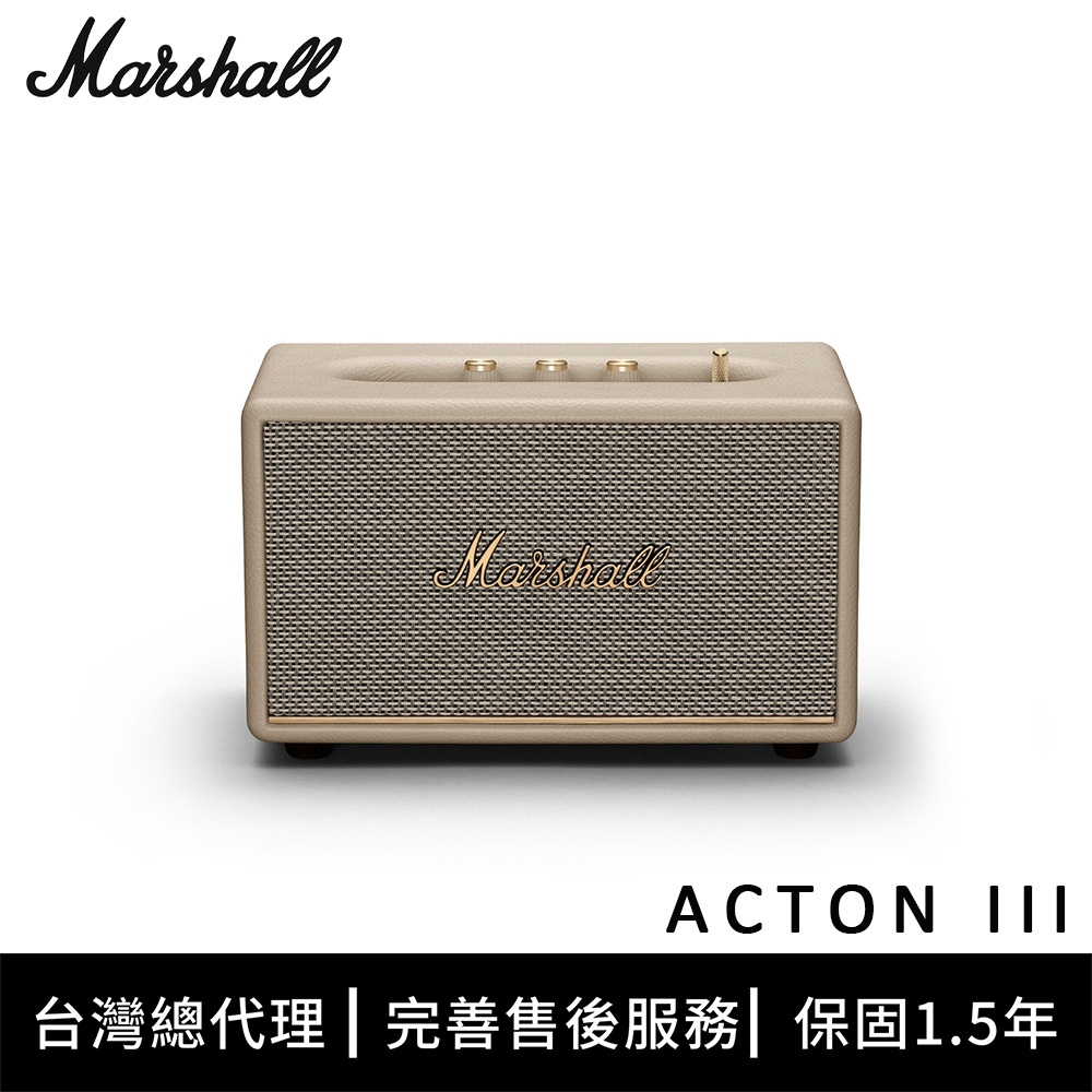 Marshall Acton III 家用型藍牙喇叭 | 藍牙喇叭 | Yahoo奇摩購物中心