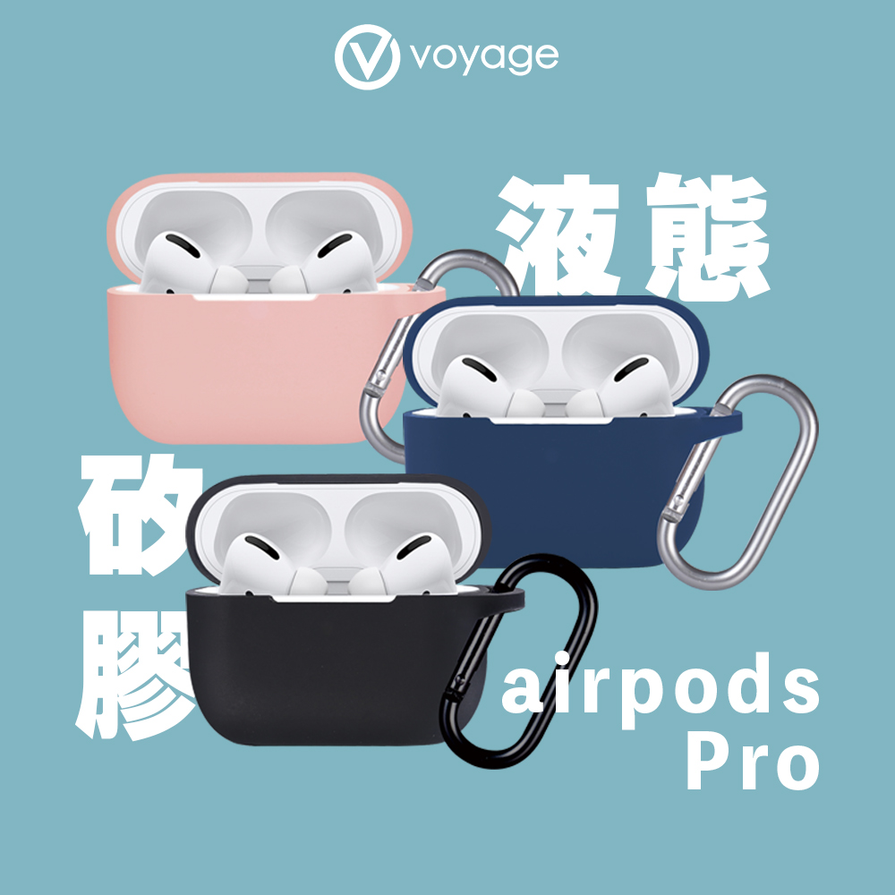 VOYAGE AirPods Pro 液態矽膠防摔保護套 product image 1