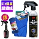 【3M X CARBUFF】長效汽車鍍膜噴劑 39880《DIY鍍膜超值組/送除蠟劑》 product thumbnail 2