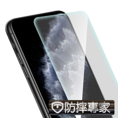 防摔專家iPhone11 Pro Max 非滿版9H防摔鋼化玻璃貼