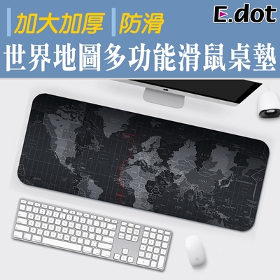E.dot 加大加厚防滑世界地圖多功能滑鼠墊/桌墊(80x30cm)