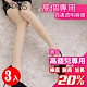 Amiss 高個專用亮膚透明褲襪3入組(1107-15) product thumbnail 1