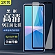 SONY Xperia 10 III 9H滿版玻璃鋼化膜黑框高清手機保護貼(2入-Xperia10III保護貼Xperia10III鋼化膜) product thumbnail 2