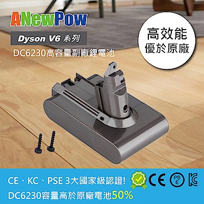 ANewPow -Dyson V6, SV03,07,09  副廠電池DC6230