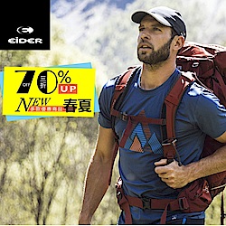 【EiDER】全館3折起 多款防水排汗透氣上衣