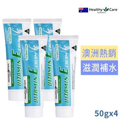 澳洲Healthy Care維他命E潤膚霜50g買2送2(VE霜冰冰霜)