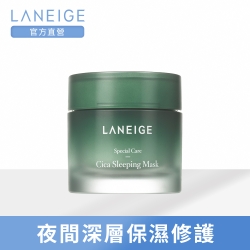 LANEIGE