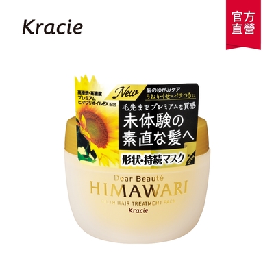 Kracie 向日葵深層修護髮膜180g