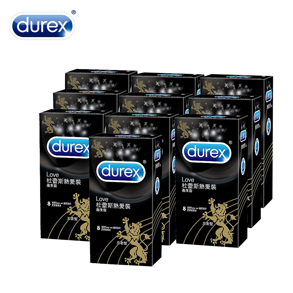 Durex 杜蕾斯 熱愛裝王者型保險套8入*10盒