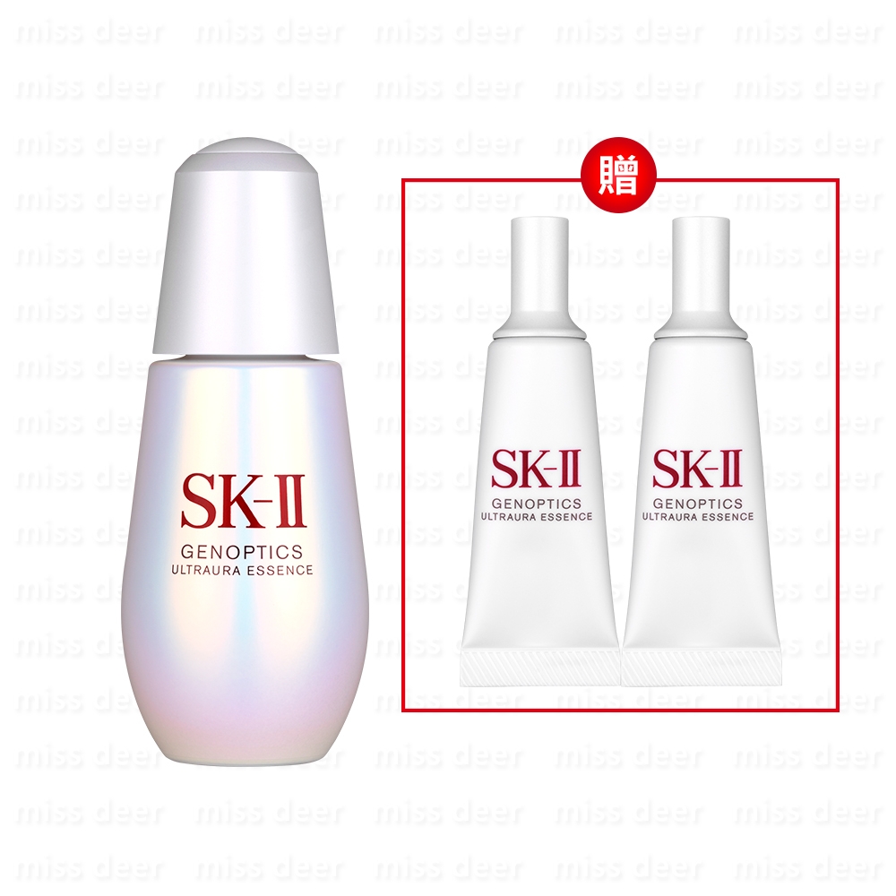 SK-II 光蘊臻采煥亮精華50ml 贈光蘊臻采煥亮精華10ml*2