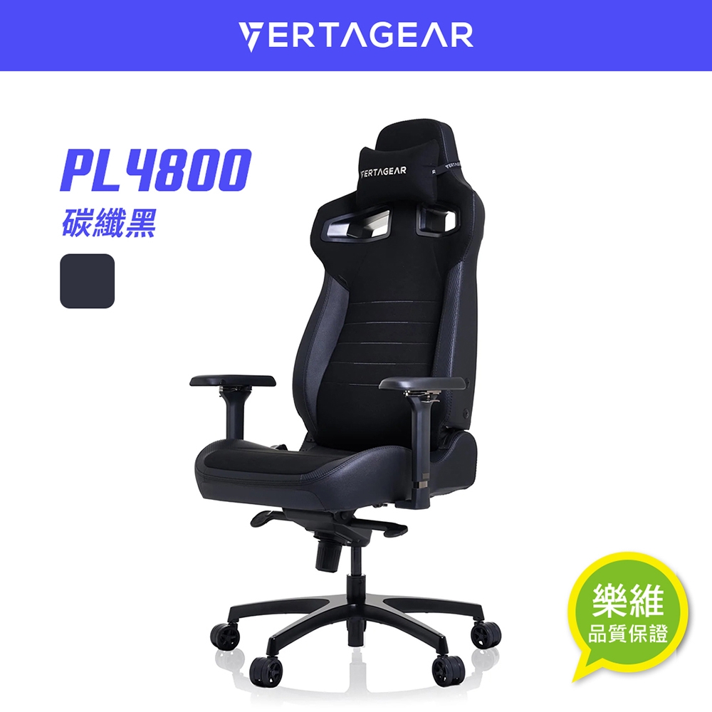 VERTAGEAR PL4800 X-Large HygennX 人體工學電競椅 碳纖黑