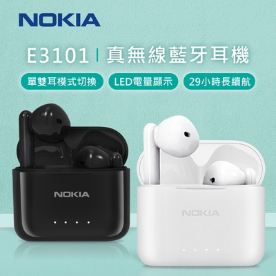Nokia E3101 真無線藍牙耳機真無線耳機-2入組