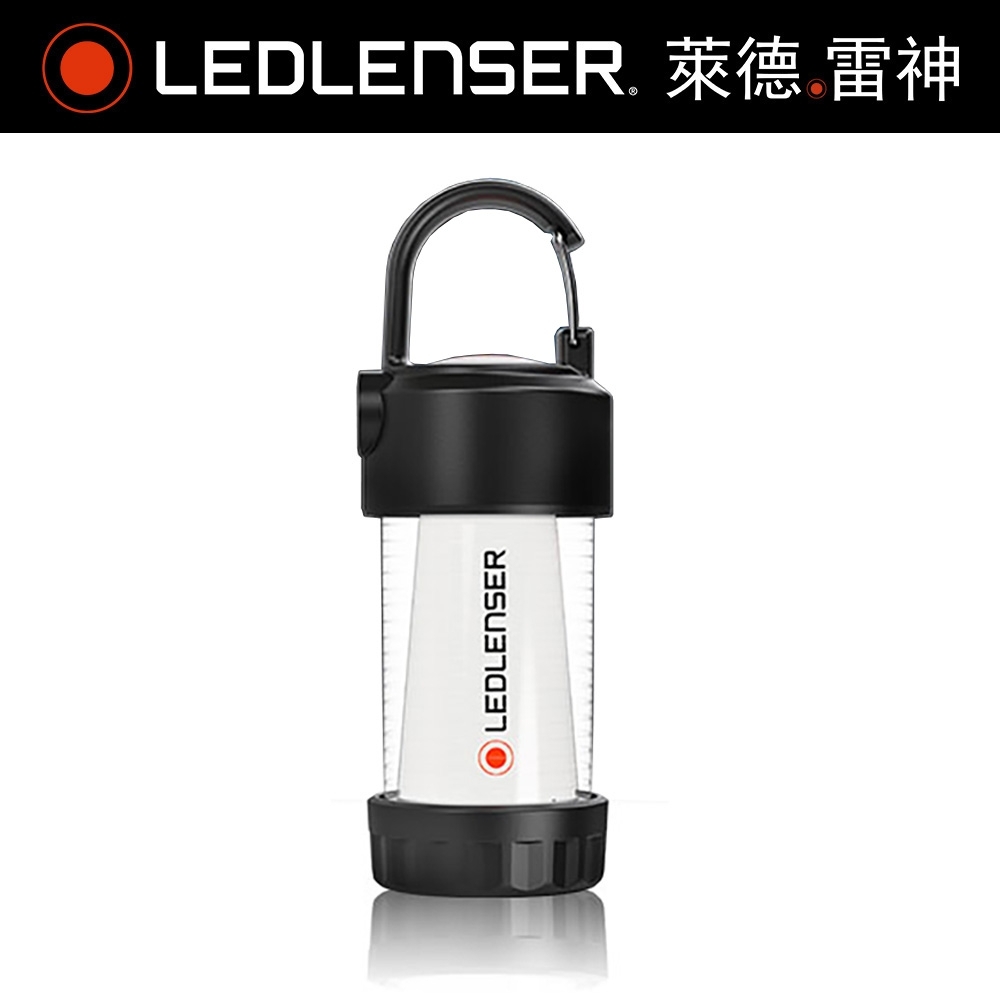 德國LED LENSER ML4充電式露營燈(黃光)