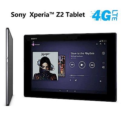 【福利品】Sony Xperia Z2 Tablet 4G 版 10.1吋 平板電腦