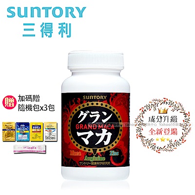 SUNTORY三得利 御瑪卡【精胺酸+鋅】加碼贈三得利隨身包三包