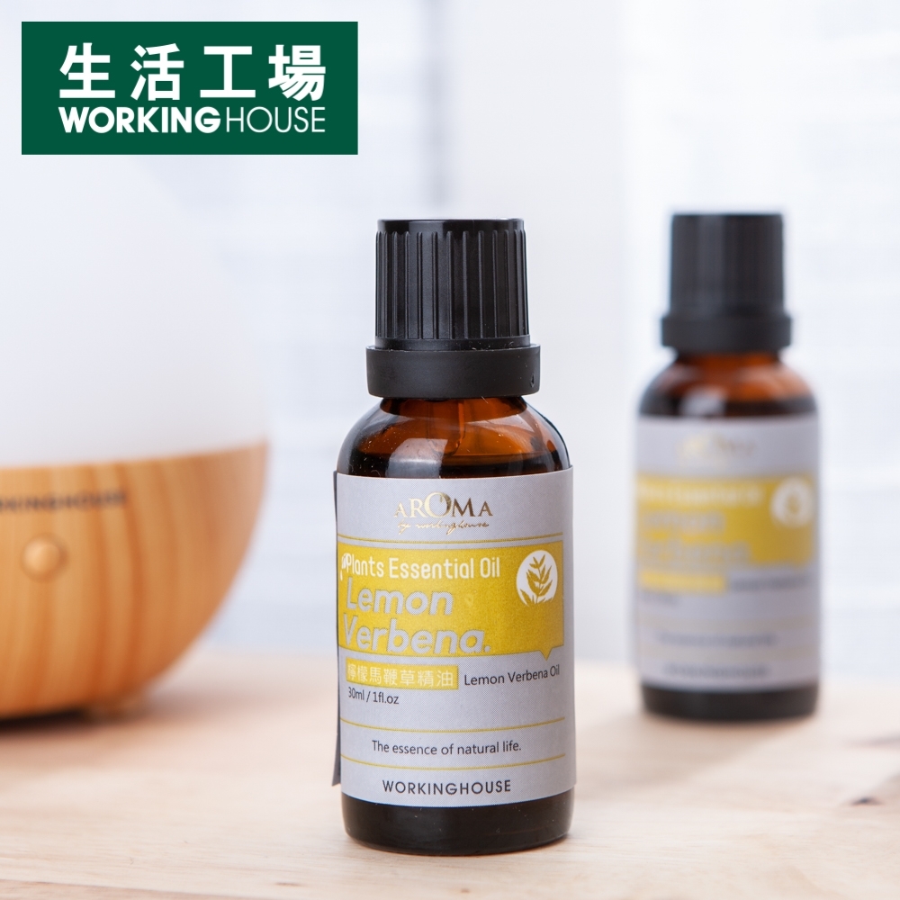 【生活工場↘任2件9折】(售價已折)Plants檸檬馬鞭草精油30ml