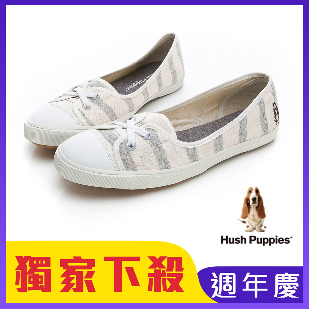 Hush Puppies 清爽條紋咖啡紗娃娃鞋-灰色