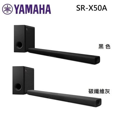 YAMAHA 山葉 TRUE X BAR 50A SR-X50A 家庭劇院 聲霸 音響 Soundbar